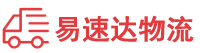 衡阳到厦门物流公司